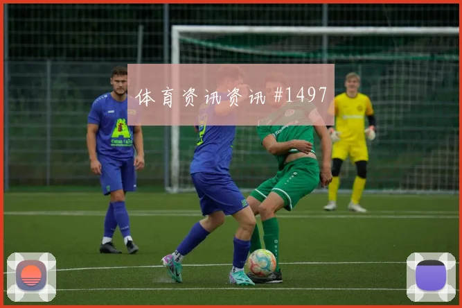 塞内加尔对伊拉克世界杯观赛热词