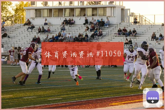 萨卡面对克罗地亚防线能否提高终结效率破门机会研判