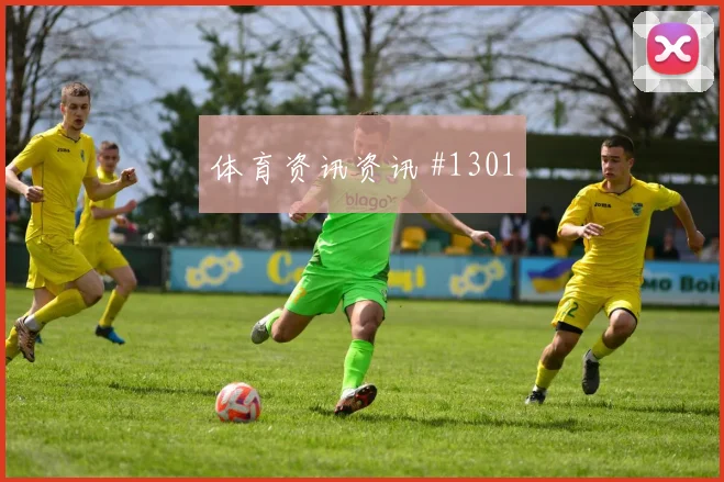 6月26日沙特佛得角赛前阵容看点
