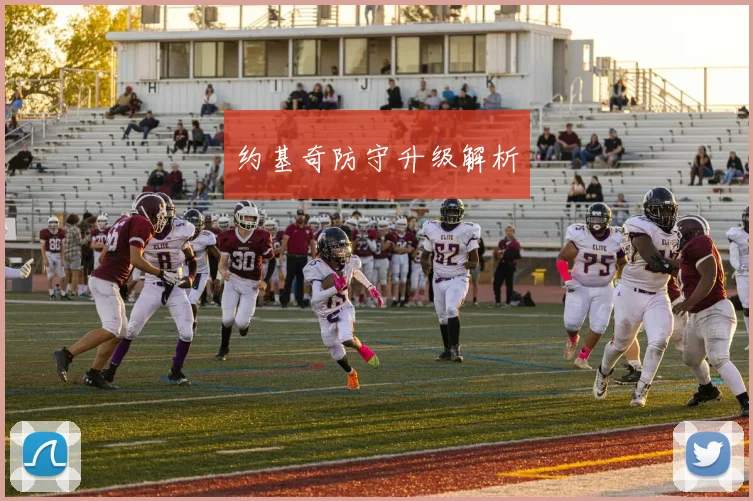 约基奇防守升级解析