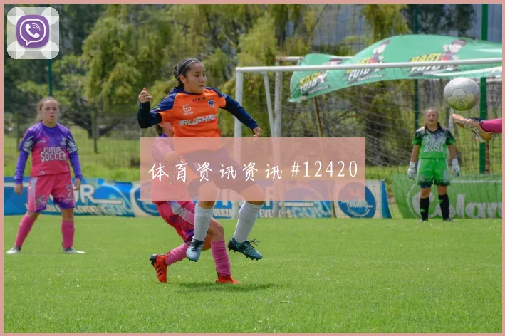 世界杯比利时vs伊朗小组赛看点