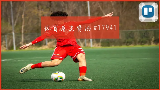 阿森纳冲击欧冠淘汰赛时前锋回撤接应是否会改变比赛走向