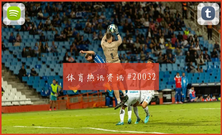 2026世界杯伊朗比利时赛前首发指南