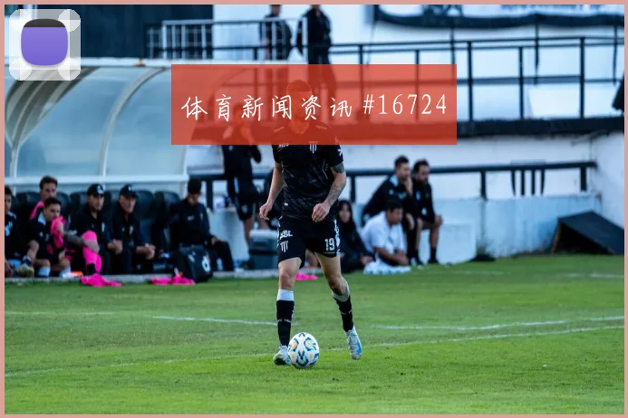 2026世界杯佛得角沙特赛前比分判断