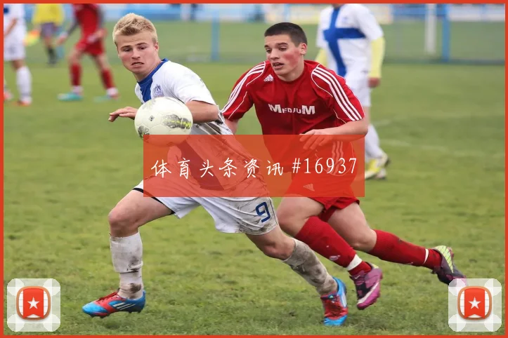 世界杯哥伦比亚vs乌兹别克斯坦边锋对位