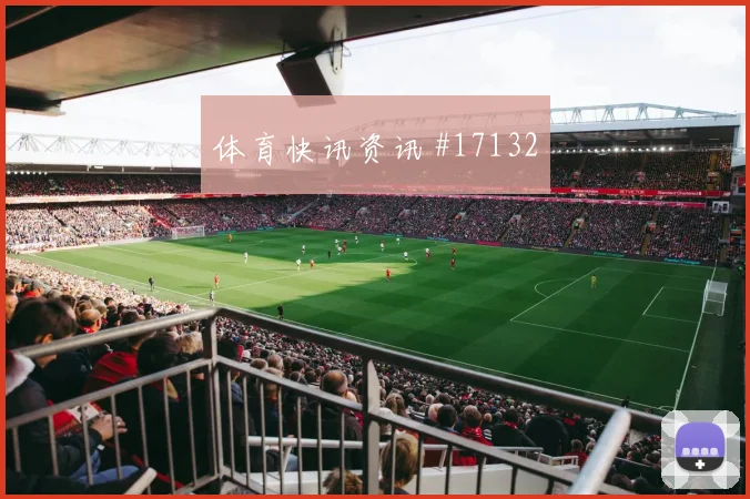 2026世界杯巴拿马加纳赛前赔率走势